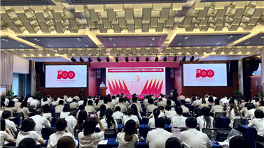 四川国际博览集团隆重召开庆祝建党100周年大会