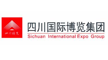 四川国际博览集团有限公司召开安全生产委员会会议
