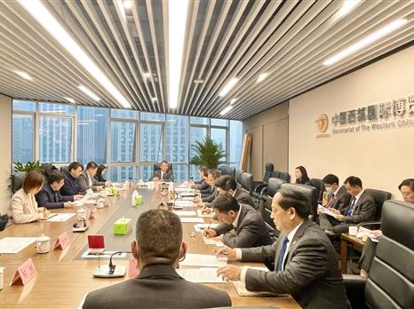 四川国际博览集团召开2020年度领导班子民主生活会