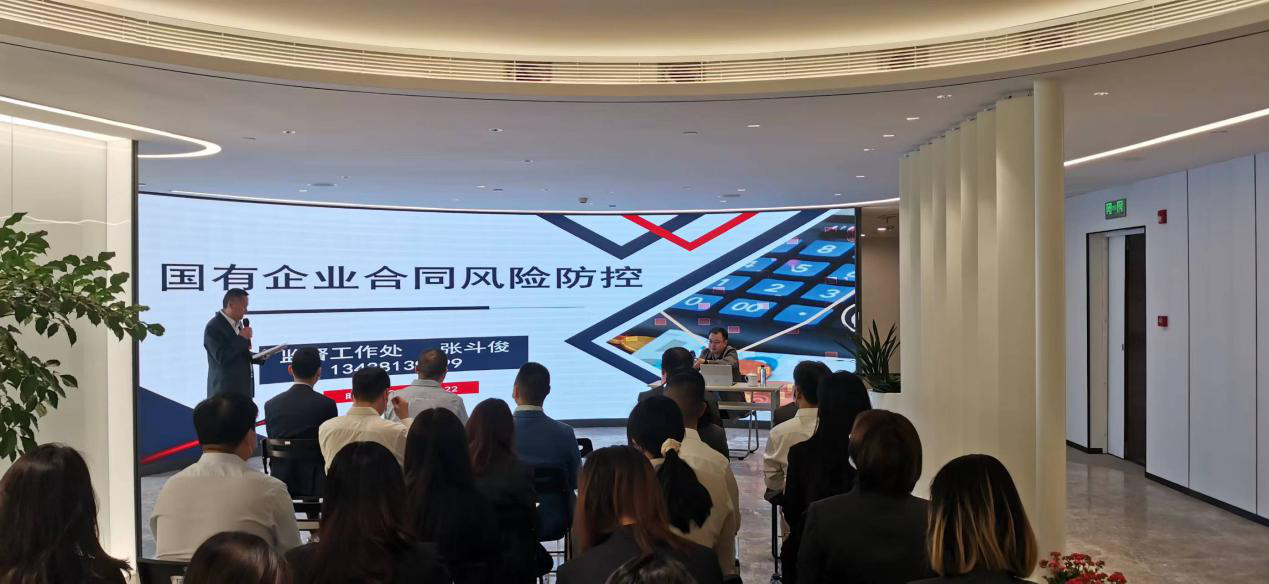 法治讲堂