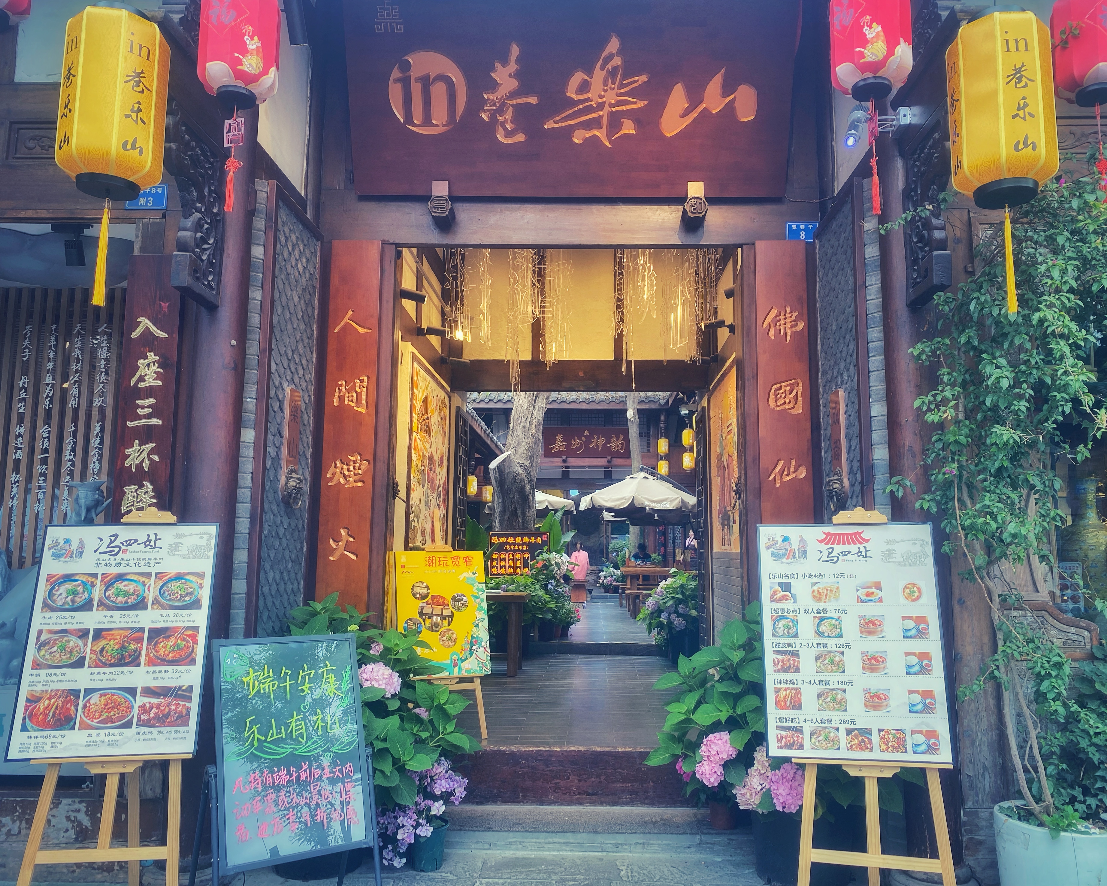 微信图片_20220615113447
