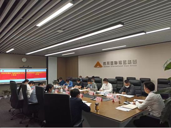 0926安全工作会