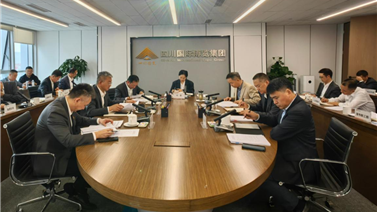 四川国际博览集团有限公司召开2023年第四季度安委会会议