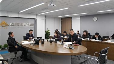 四川国际博览集团召开党委（扩大）会议 研究部署深入贯彻中央八项规定精神学习教育工作