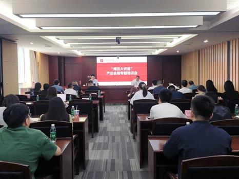 四川国际博览集团举办“博览大讲堂”之产业会展专题培训会