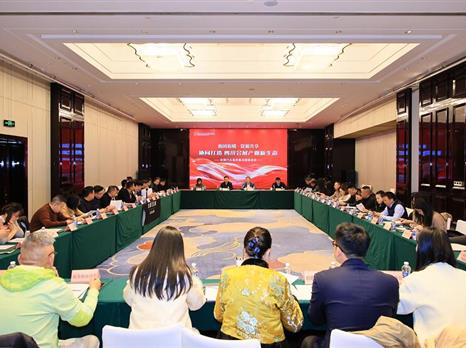 博览集团党委书记、董事长刘吉祥出席会展业高质量发展座谈会