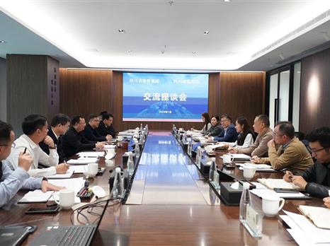 博览集团与港投集团开展合作座谈 共同推动“会展+物流+数字”融合创新