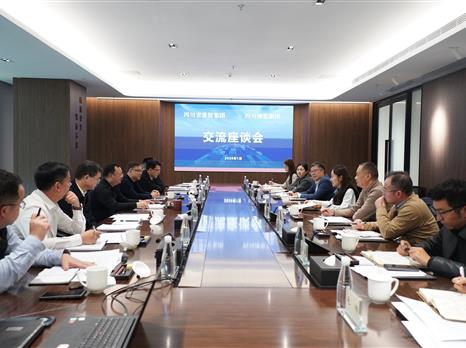 博览集团与港投集团开展合作座谈 共同推动“会展+物流+数字”融合创新