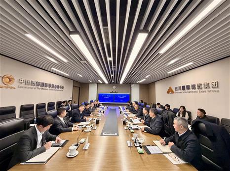 以会展平台赋能区域经济高质量发展——博览集团与雅安市政府举行座谈交流